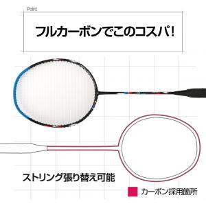 ティゴラ カーボンラケット TR-2MG306...の詳細画像2