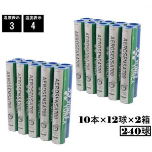 YONEX ヨネックス F-80 ニューオフィシャル 4番 F80 箱売り10 YONEX ヨネックス F-80 ニューオフィシャル 4番 F80 箱売り10