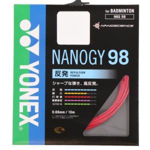 くまお　 バドミントン ナノジー95 シルバーグレー 200m　2ロール YONEX（ヨネックス） バドミントン ストリング ナノジー95 200m