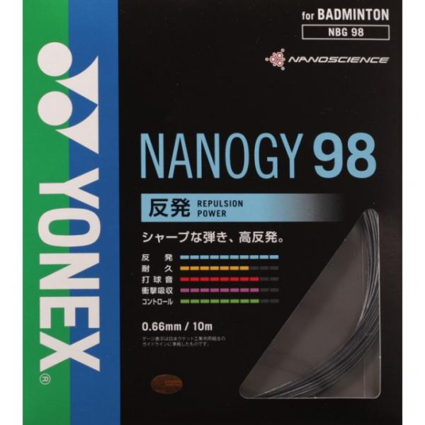 ヨネックス ナノジー98 NBG98 バドミントン ストリング YONEX
