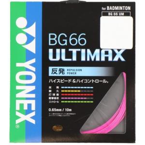 YONEX ヨネックス バドミントン ストリング ロールガット BG66