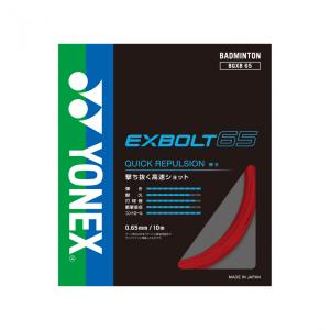 YONEXバドミントンストリングEXBOLT 63 100m×３ロール５月入荷分 YONEX バドミントンストリング エクスボルト63 100mロール 品番