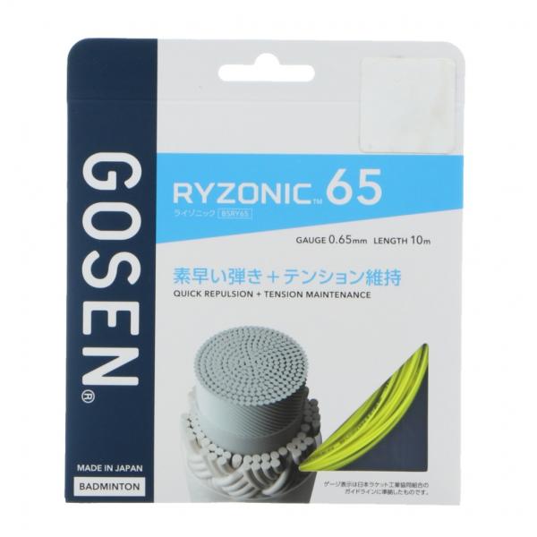 ゴーセン RYZONIC 65 ライゾニック65 イエロー BSRY65YE バドミントン ストリン...