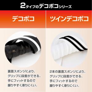ティゴラ グリップテープ 凸凹 デコボコ ブラ...の詳細画像3