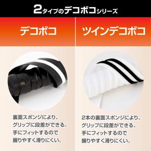 ティゴラ グリップテープ ツイン凸凹 ツインデ...の詳細画像3