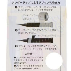 フィノア バドミントングリップ用アンダーラップ...の詳細画像2