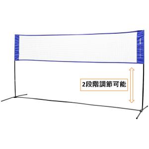 ティゴラ テニス バトミントン 二段階高さ調節...の詳細画像3