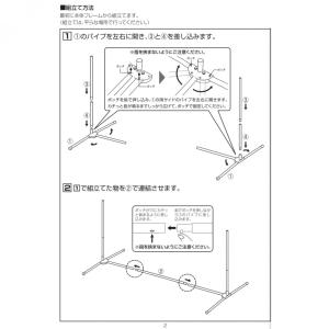ティゴラ テニス バトミントン 二段階高さ調節...の詳細画像5