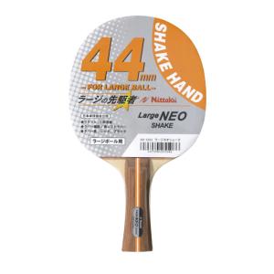 ニッタク ラージネオシェーク NH5323 卓球 ラケット ラージボール用 Nittaku｜alpen-group