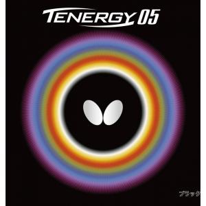 バタフライ TENERGY 05 テナジー05...の詳細画像1