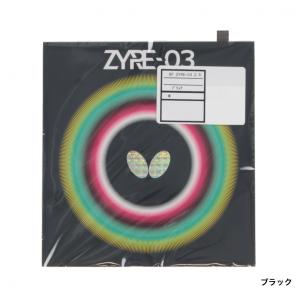 バタフライ ザイア03 06140 卓球 ラバ...の詳細画像2