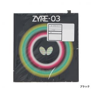 バタフライ ザイア03 06140 卓球 ラバ...の詳細画像2