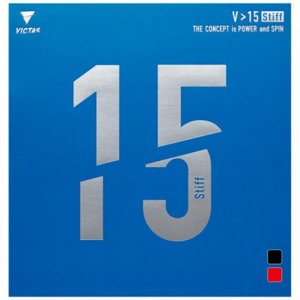 ヴィクタス V 15 スティフ 020521 卓球 ラバー(裏ソフト) VICTAS