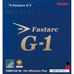 ニッタク Fastarc G-1 ファスタークG-1 NR8702 アツ/トクアツ/MAX 卓球 ラバー 裏ソフト Nittaku｜alpen-group