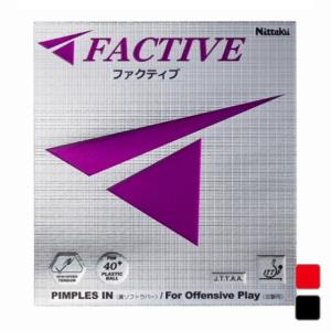 ニッタク ファクティブ 卓球 ラバー 裏ソフト ...の商品画像