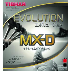 ティバー エボリューションMX-D 卓球 ラバー 裏ソフト TIBHAR｜alpen-group