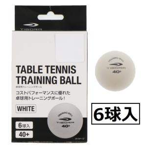 ティゴラ プラスチック練習球 ホワイト 6球入 TR-2PB3071