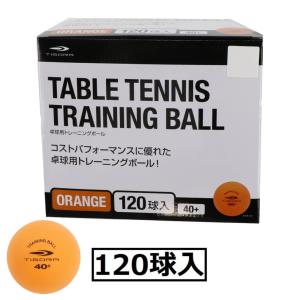 ティゴラ アルペン限定 120球入箱売り プラスチック練習球