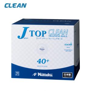 ニッタク Jトップクリーントレ球 10ダース 120個 入 抗ウイルス・抗菌仕様 日本製 NB1744 卓球 練習球 Nittaku｜