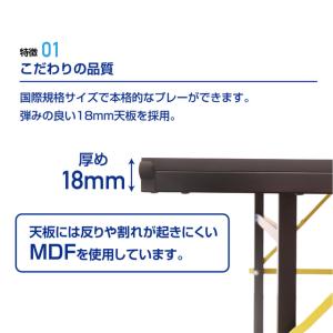 ティゴラ 卓球台 国際規格サイズ セパレート式...の詳細画像2