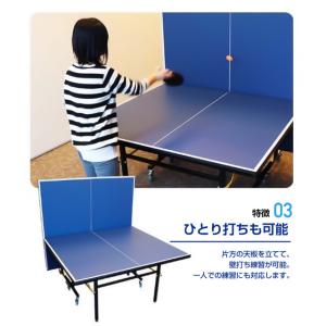 ティゴラ 卓球台 国際規格サイズ セパレート式...の詳細画像4