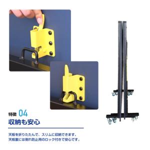 ティゴラ 卓球台 国際規格サイズ セパレート式...の詳細画像5
