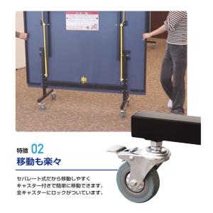 ティゴラ 卓球台 ミニサイズ コンパクト セパ...の詳細画像2