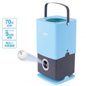 ヤサカ 卓球ロボット Y-M-11α K-214 ＜2023NP＞ : JPNスポーツ