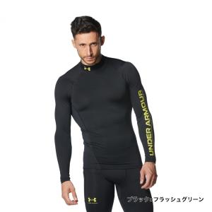 アンダーアーマー メンズ 長袖 インナー UA...の詳細画像2