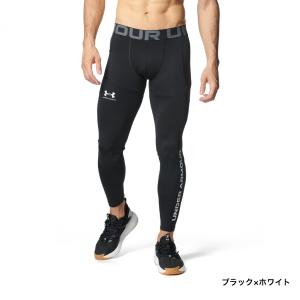 アンダーアーマー メンズ スパッツ UAコール...の詳細画像2