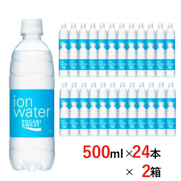 大塚製薬 ポカリスエット イオンウォーター PET 500ml×24本×2箱 送料無料 Otsuka...