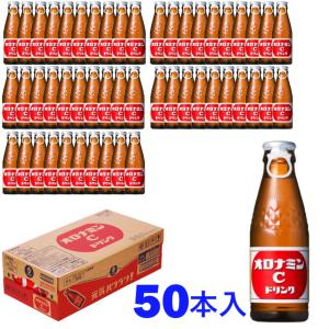 大塚製薬 オロナミンCドリンク ( 120ml*10本入 )/ オロナミンC 大塚製薬 オロナミンCドリンク ( 120ml*10本入 )/ オロナミンC