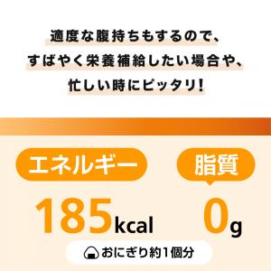 ティゴラ エネルギーゼリー マンゴー味 箱売り...の詳細画像1