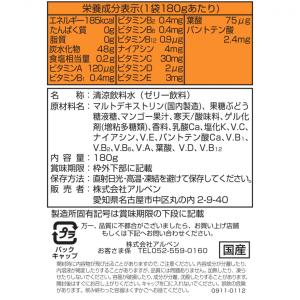 ティゴラ エネルギーゼリー マンゴー味 箱売り...の詳細画像4