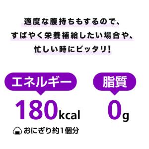 ティゴラ 毎日飲みたいおいしいエネルギーゼリー...の詳細画像1