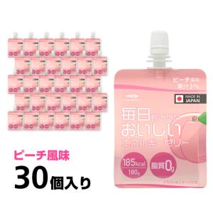 ティゴラ 毎日飲みたいおいしいエネルギーゼリー ピーチ風味 30個セット TIGORA