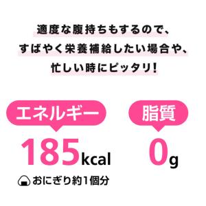 ティゴラ 毎日飲みたいおいしいエネルギーゼリー...の詳細画像1