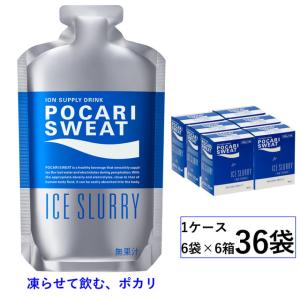 大塚製薬 ポカリスエット アイススラリー 6袋 100g パウチ 熱中症対策