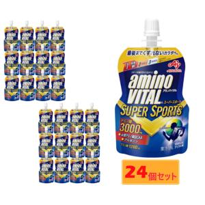 アミノバイタル 「アミノバイタルR」ゼリードリンク SUPER SPORTS 24個セット箱売り まとめ買い AminoVital｜alpen-group