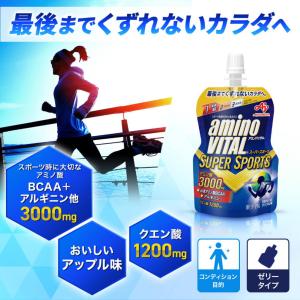 アミノバイタル 「アミノバイタルR」ゼリードリ...の詳細画像2