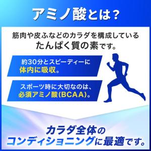 アミノバイタル 「アミノバイタルR」ゼリードリ...の詳細画像3