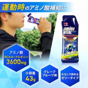 アミノバイタル アミノバイタル アミノショット...の詳細画像2