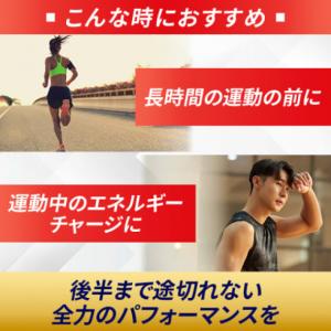 アミノバイタル アミノバイタル アミノショット...の詳細画像3