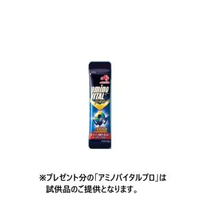 アミノバイタル アルペン限定商品 マラソン完走...の詳細画像5