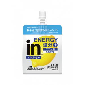 森永製菓 inゼリー エネルギーレモン塩分+ エネルギーゼリー レモン味 MORINAGA｜アルペングループヤフー店