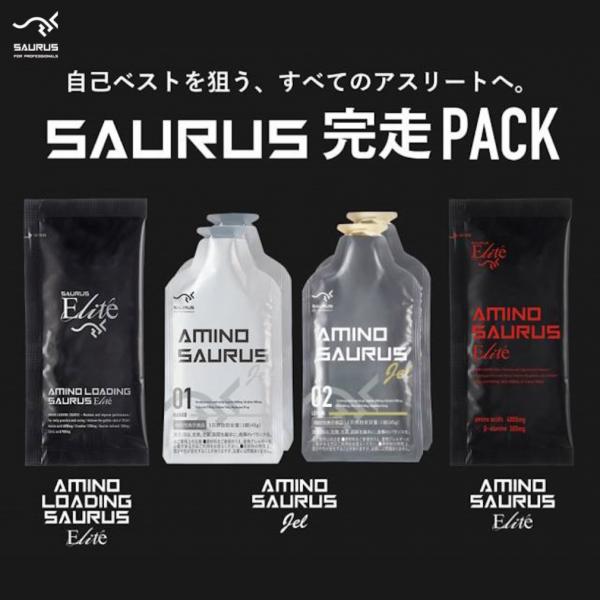 サウルス SAURUS完走パック アミノサウルス完走パック マラソン ランニング スポーツ 補給食 ...