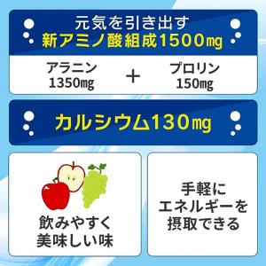 アミノバイタル ゼリードリンクガッツギア マス...の詳細画像4