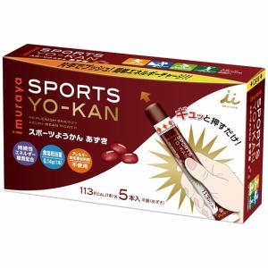 井村屋 スポーツようかん あずき 5本 11356