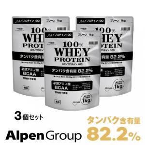 ティゴラ プロテイン プレーン 3個セット 1000g×3 TIGORA
