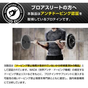 ティゴラ 毎日摂りたい より高純度・低脂肪のW...の詳細画像3